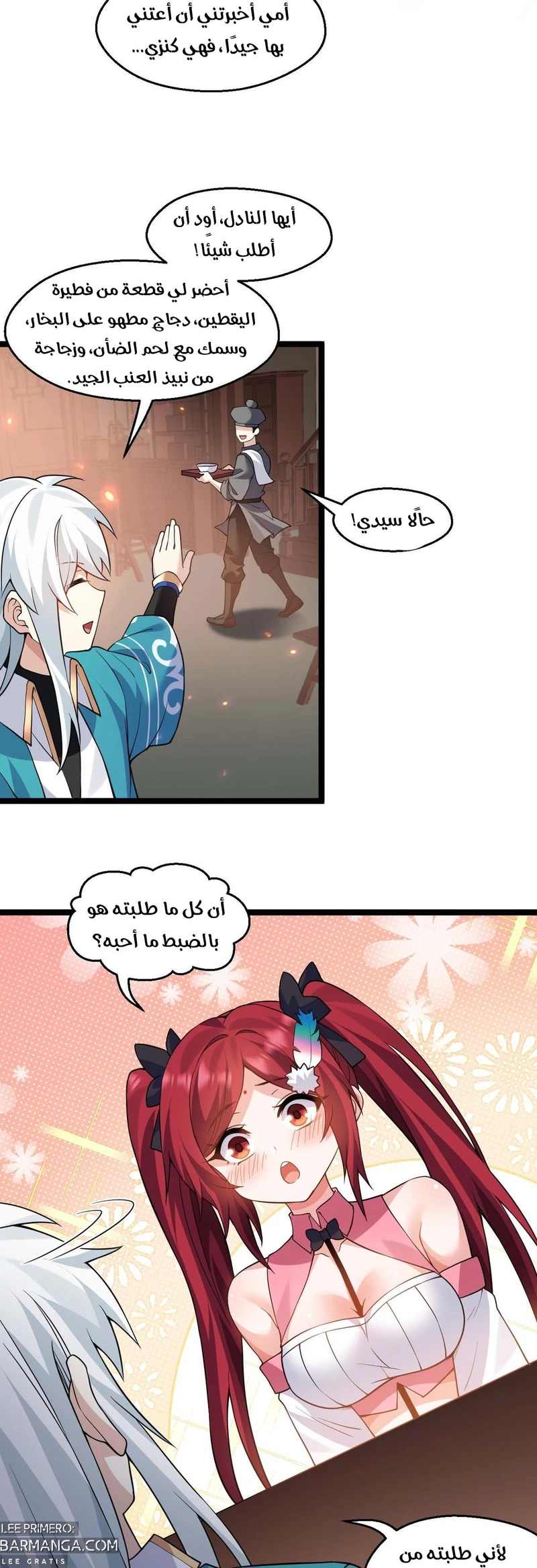 Chapter Image 7